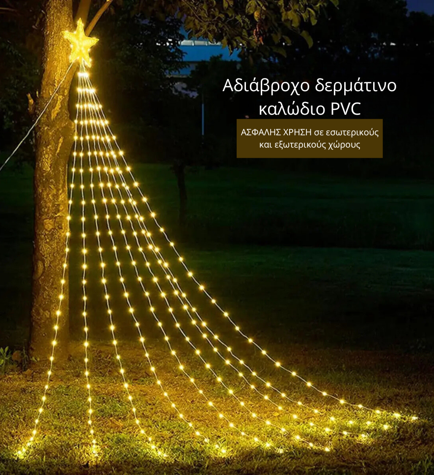 StarGlow - Starry LED String με κινούμενες λειτουργίες και τηλεχειριστήριο