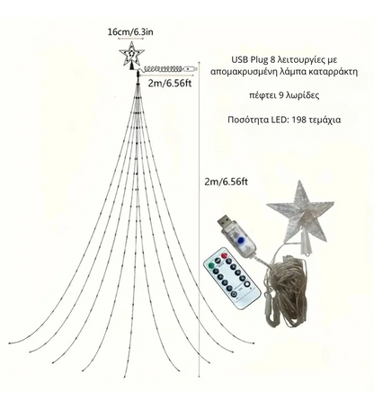 StarGlow - Starry LED String με κινούμενες λειτουργίες και τηλεχειριστήριο